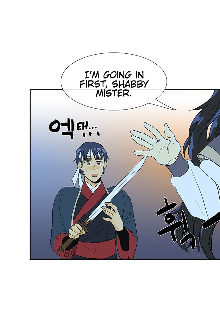 The Scholar's Reincarnation Chapter 84 16